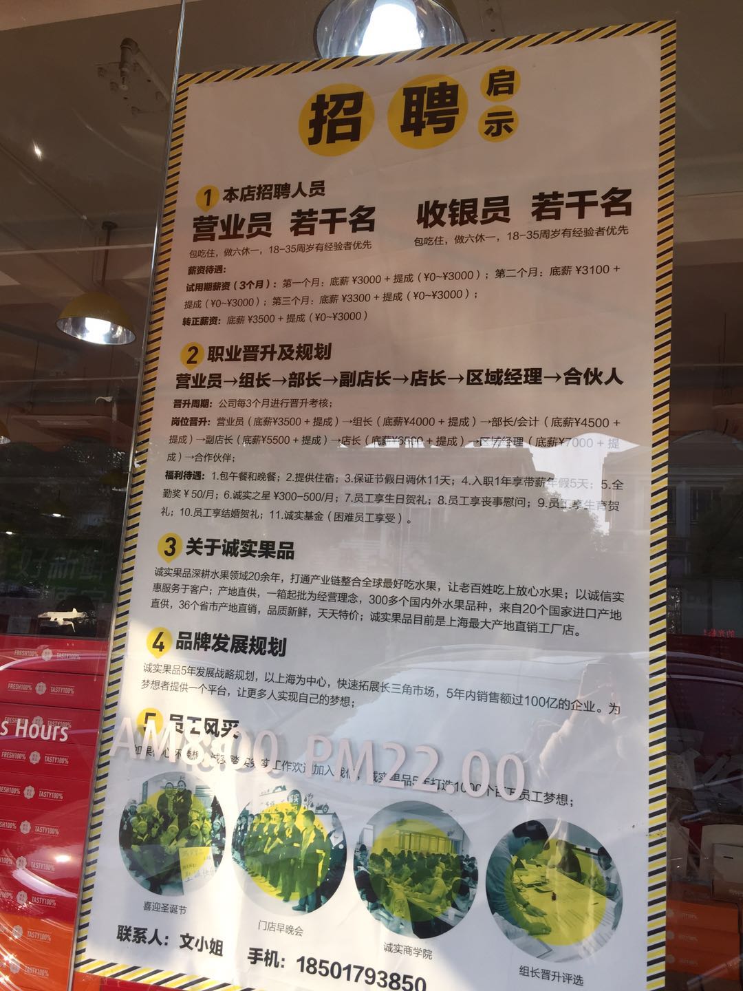 瓊海市最新招聘信息匯總