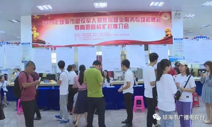 瓊海市最新招聘信息匯總