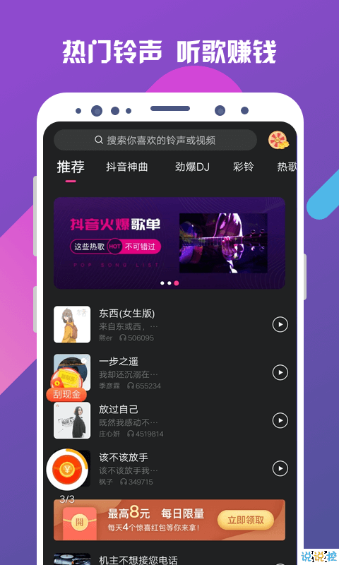 炫音掛最新高科技版本,改變生活旋律的魅力所在