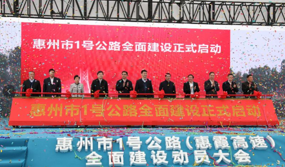 惠州鎮隆市政最新動態更新