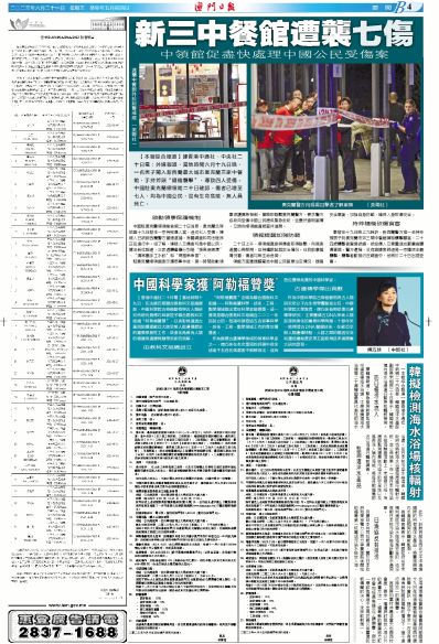 2024年澳門正版免費(fèi)資料,社會科學(xué)解讀_高效版44.741