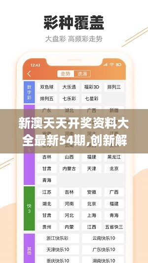 2024新澳門正版精準免費大全 拒絕改寫,快速產出解決方案_仿真版63.282