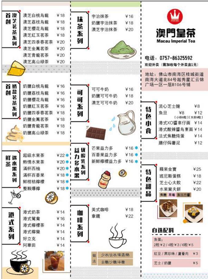 澳門天天好掛牌正版,持續性實施方案_明亮版46.654