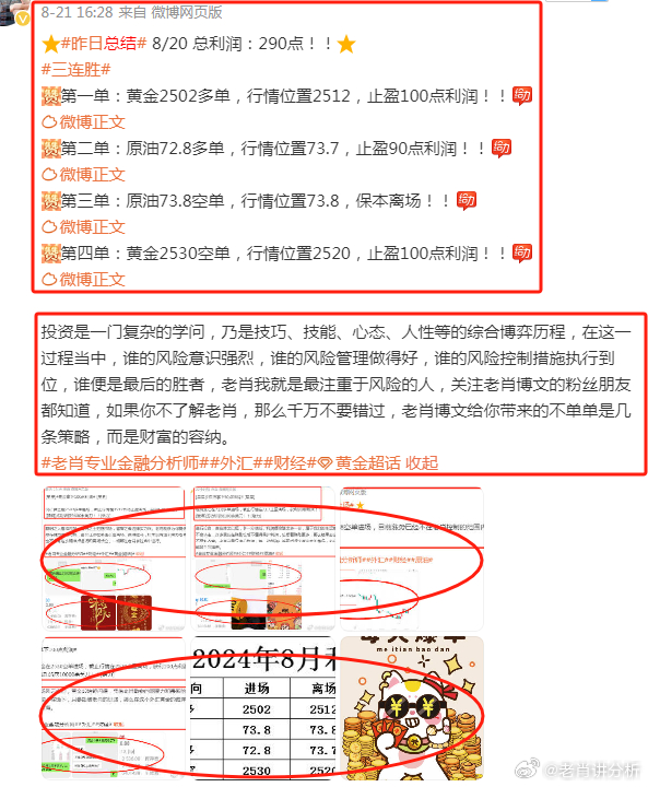 澳門(mén)管家婆100%精準(zhǔn),記敘文最全面的解答_冒險(xiǎn)版57.558