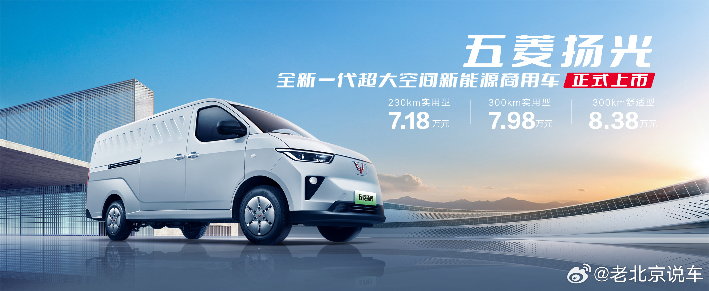 五菱2024新車啟程自然之旅，探尋內心寧靜的力量，最新消息揭秘