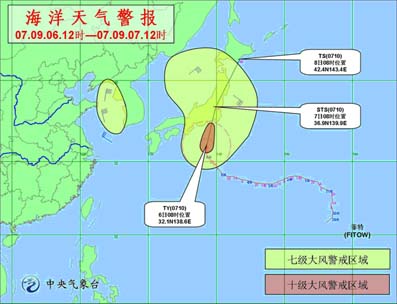 海南海洋天氣預報與夏日海島奇遇揭秘