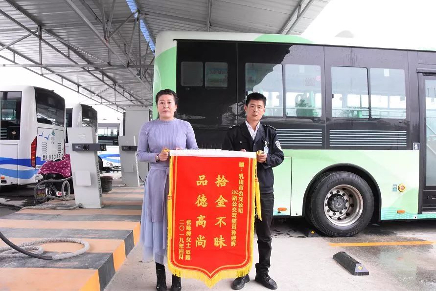 威海班車司機招聘趕集網，啟程加入，共創美好未來！