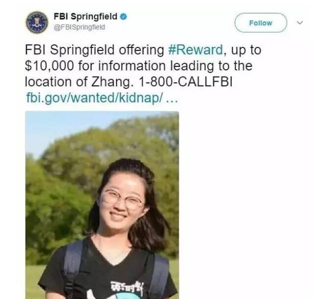 章瑩穎最新消息速遞,今日動態(tài)與相關討論熱議