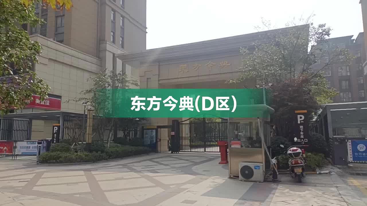 開封東方今典,科技前沿的新時代典范最新消息