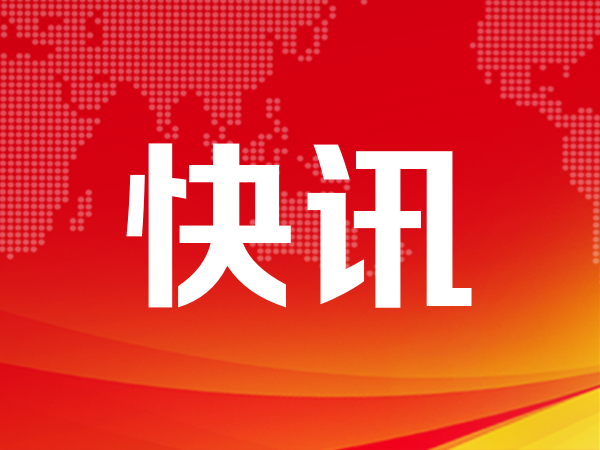 快樂購最新動態及股市熱議
