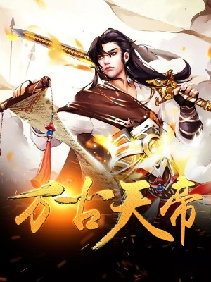 萬古丹帝古玄最新進(jìn)展,砥礪前行,自信鑄就輝煌