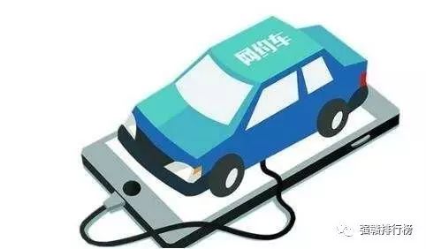 鷹潭網約車最新動態，駕馭變化，成就自我出行時代