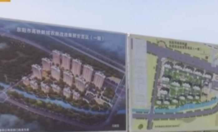 東陽高鐵新城最新動(dòng)態(tài)，影響與觀點(diǎn)分析