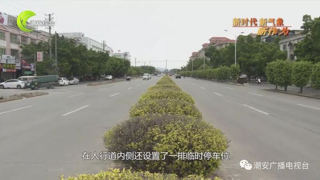 詔安九侯大道最新動態更新，最新消息揭秘