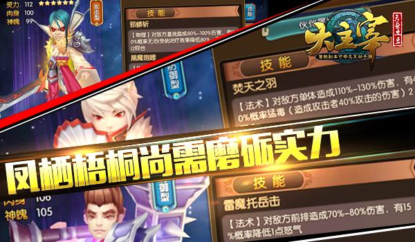 大主宰最新章節人物探秘,揭秘作者創作魅力與故事進展