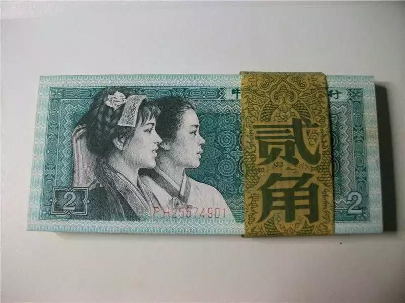 四版幣退市最新消息，變化帶來的自信與成就感展望