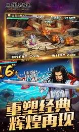 玩轉三國世界,最新三國戰紀禮包碼分享,小紅書帶你領略三國魅力!