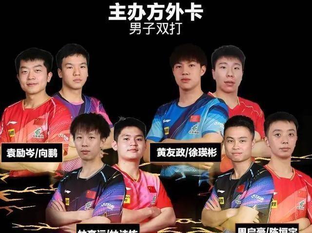 中國兵乓球隊最新賽程,中國兵乓球隊最新賽程，熱血激戰，榮耀時刻