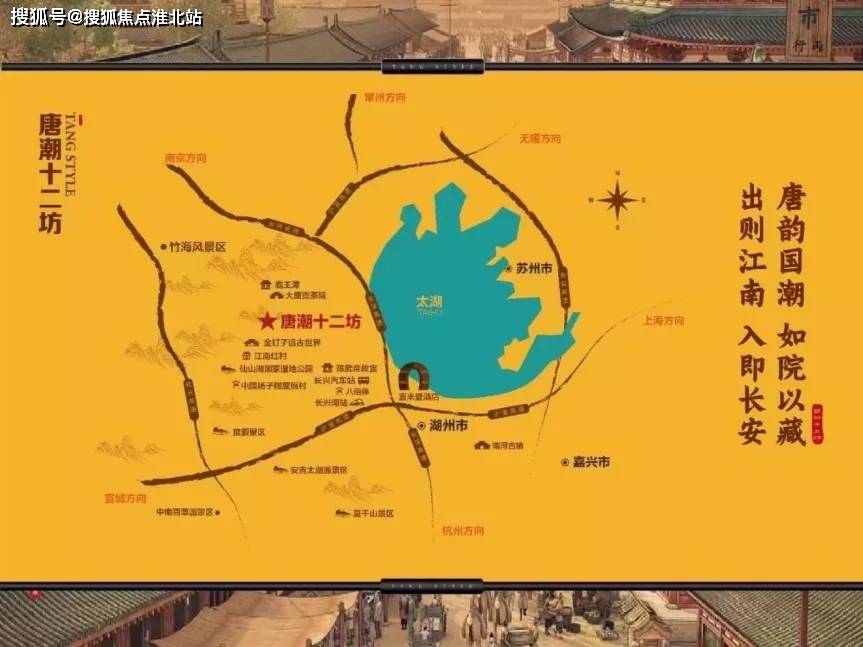 潮唐文化指南，掌握最新消息，從初學者到文化達人的進階之路