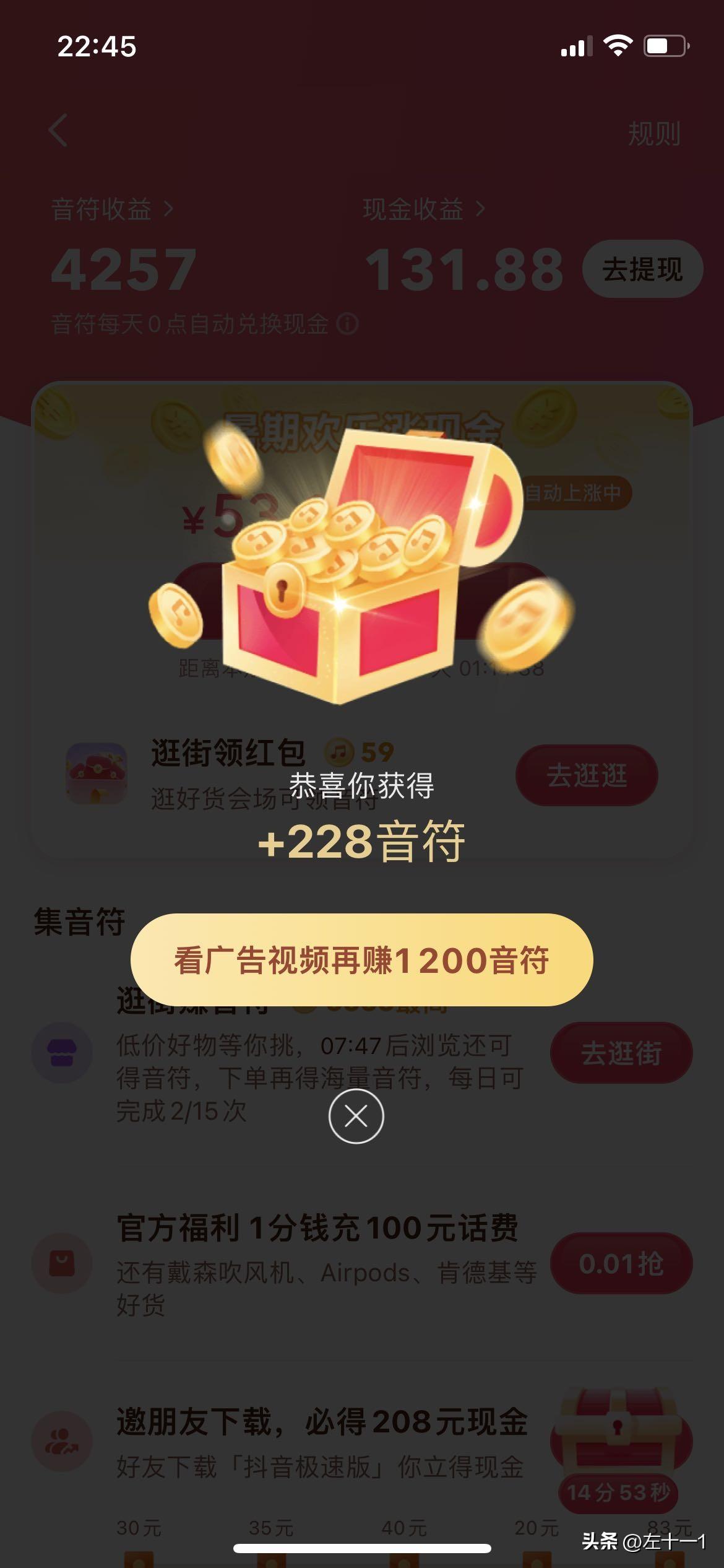 抖音最新版視頻,抖音最新版視頻，躍動時代的勵志篇章，自信與成就感的源泉