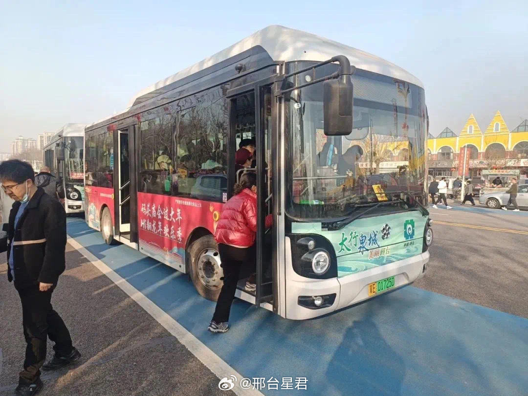 邢臺市公交最新動態，科技引領城市出行，智能公交暢享新時代