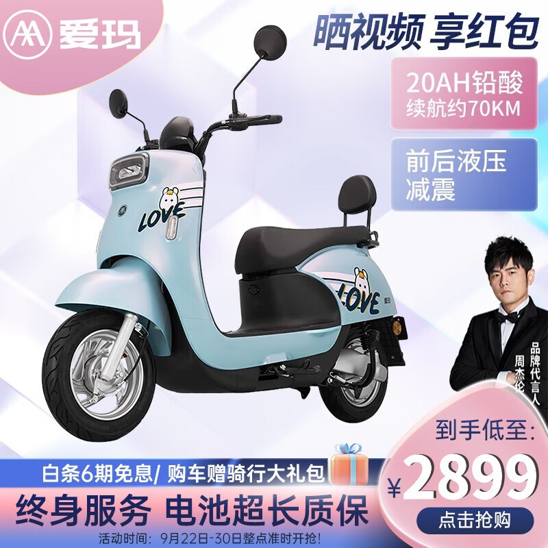愛瑪露娜最新配色，小巷深處的色彩盛宴展示