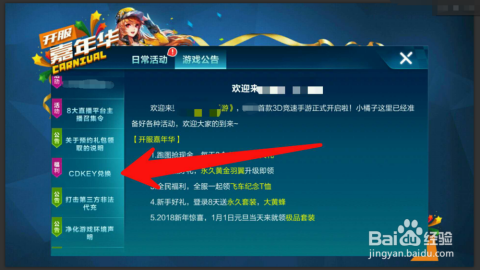 印刷環評 第87頁