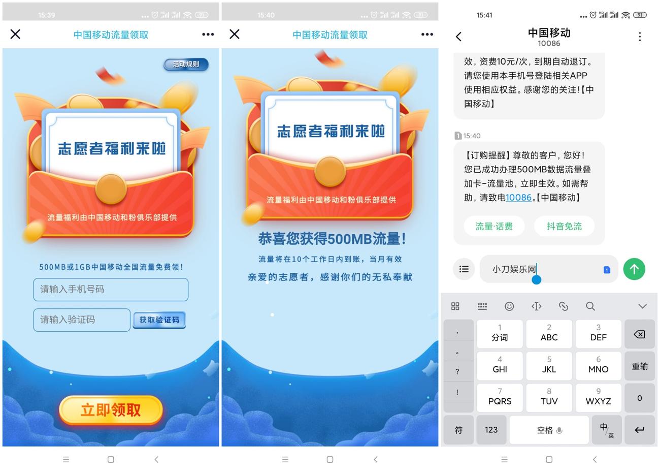 最新線報(bào)活動(dòng)官網(wǎng)觀點(diǎn)論述揭秘