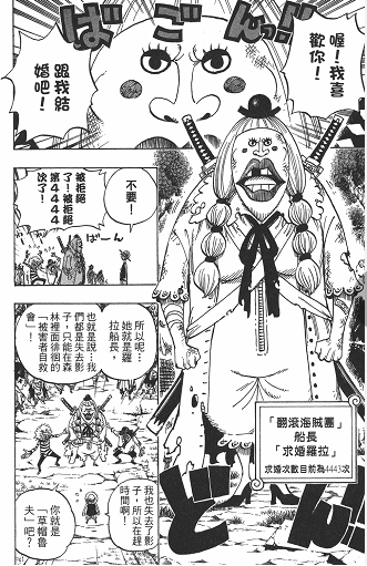 東莞環(huán)保檢測驗收 第85頁
