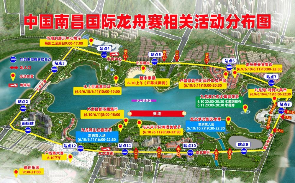 最新龍舟賽信息，熱鬧傳統交融的賽事情報速遞