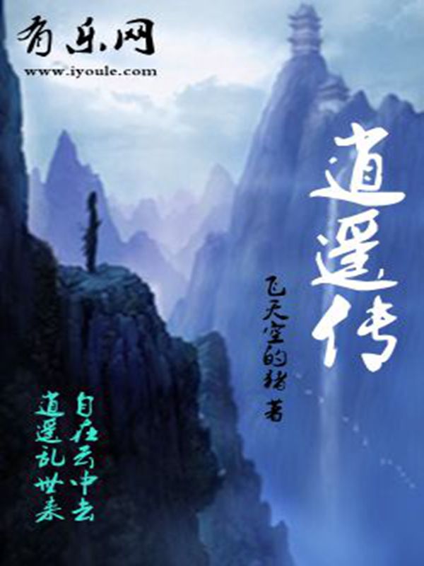 逍遙派最新章節(jié)免費(fèi)閱讀,探索自然美景,追尋內(nèi)心平和寧?kù)o的旅程