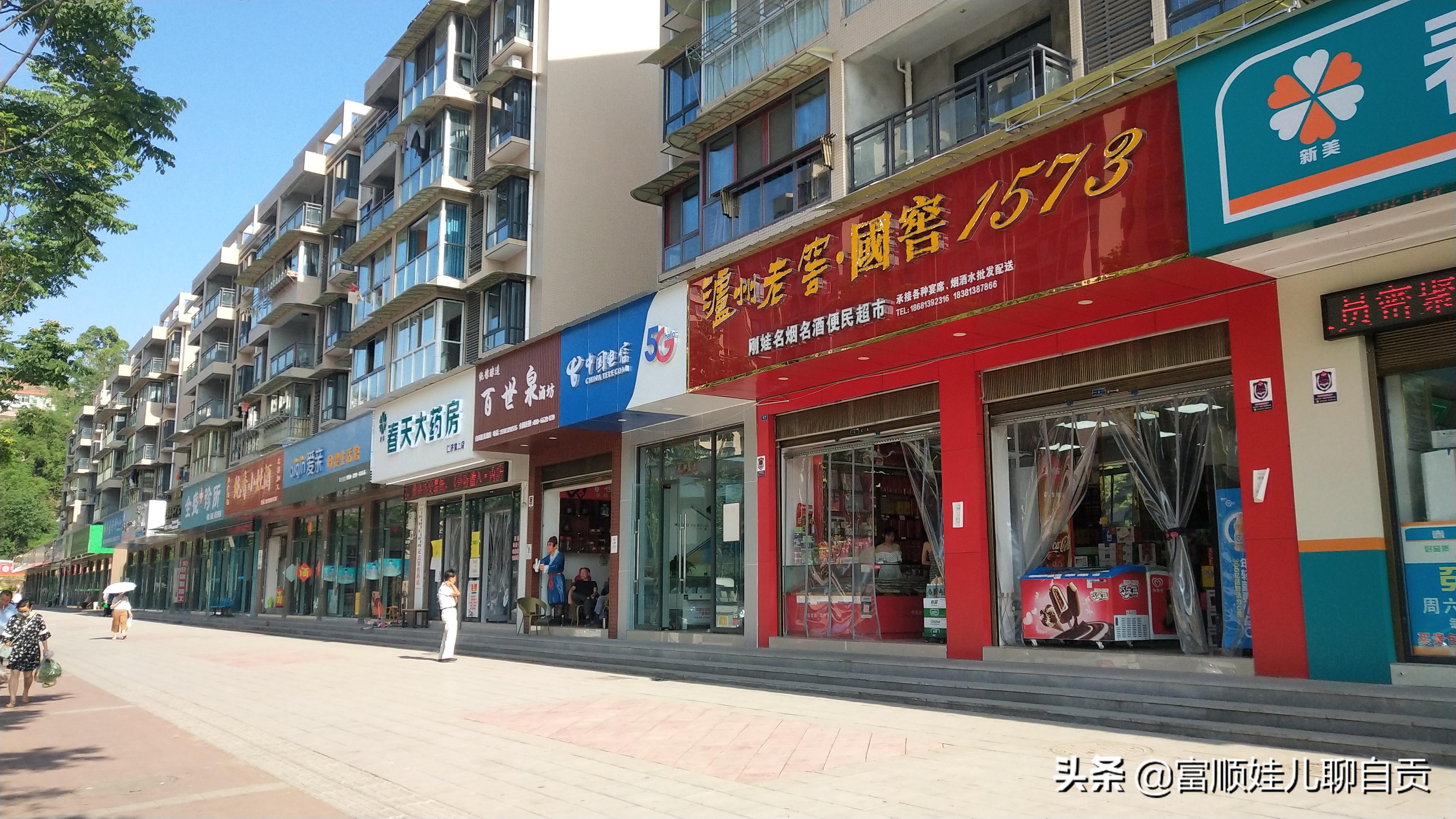 自貢商鋪轉(zhuǎn)讓信息詳解，轉(zhuǎn)讓流程及步驟指南