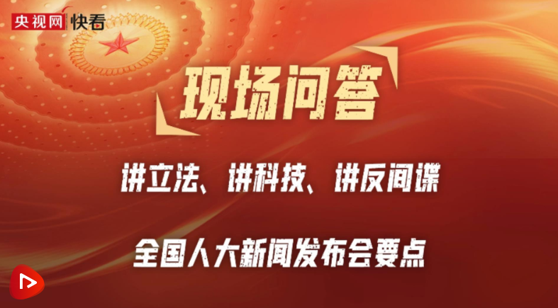 時代脈搏下的信息浪潮,全國最新資訊匯總發(fā)布