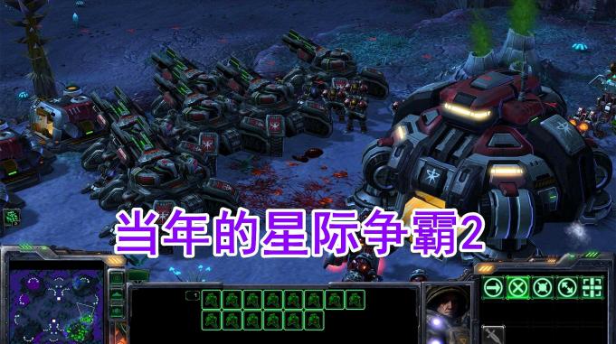 重溫星際爭霸經典比賽，探尋無盡魅力之源
