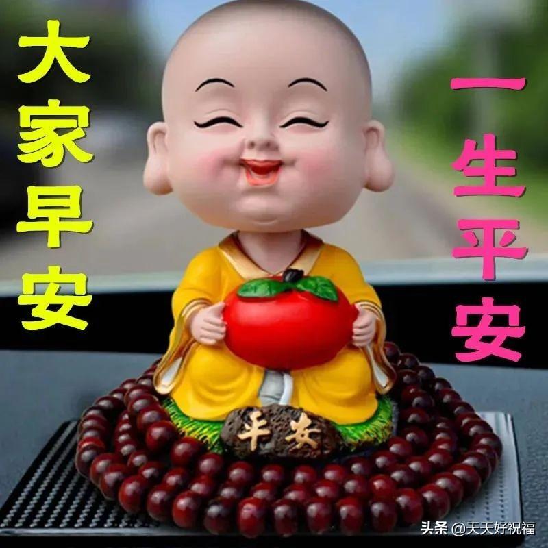 每日清晨，與108社區共享美圖問候