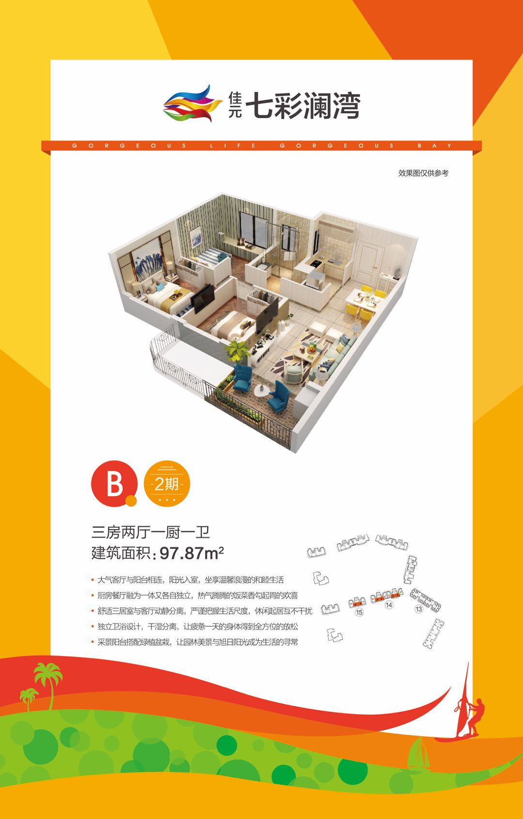 海口七彩藍(lán)灣最新報(bào)價(jià)及巷弄深處小店秘境探索