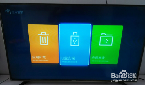 電視盒子APK，科技之魂，生活之翼的必備之選