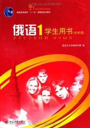 俄語歌曲新精選,經典與流行的和諧融合