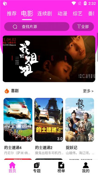 吸塑環(huán)評 第78頁