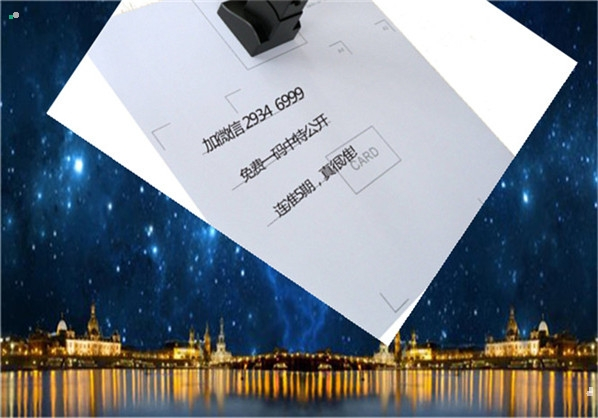 最新馬報圖庫信息,科技驅(qū)動未來智能魅力,重塑生活體驗