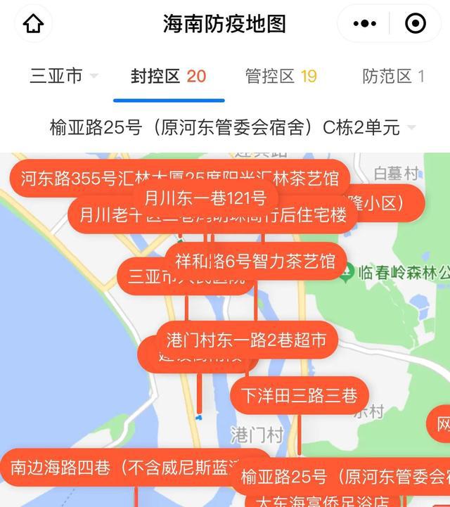 海南最新疫情動態綜述，最新動態與論述