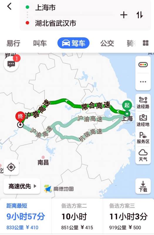 滬蓉高速最新動(dòng)態(tài)，駛向自然美景，探尋內(nèi)心平和之旅