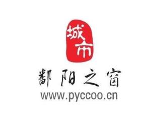 鄱陽之窗招聘信息,科技引領未來,全新招聘體驗開啟