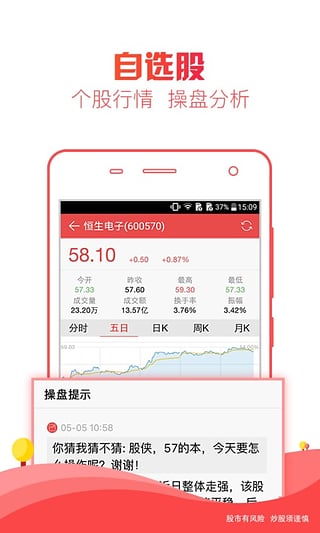 股票直播平臺(tái)，投資新時(shí)代的主舞臺(tái)