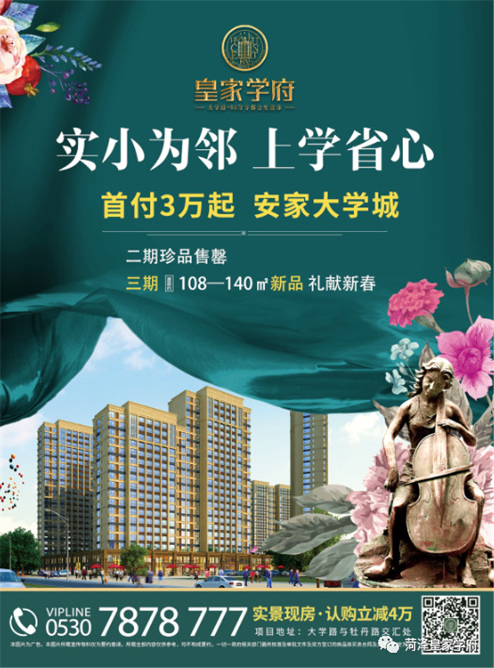 皇家學(xué)府最新資訊，學(xué)習(xí)任務(wù)的步驟指南全解析