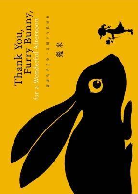 當代繪本大師幾米新作亮相,探索新視界