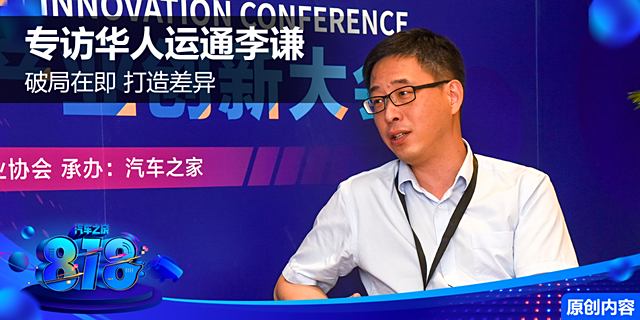 李謙最新資訊,全面回顧背景、重要事件與地位