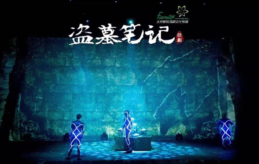 新銳話劇舞臺,傳統(tǒng)與現(xiàn)代的交融藝術(shù)無限可能