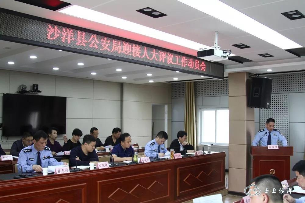 沙洋縣人事任免信息揭秘,小巷深處的獨特風(fēng)味與背后故事