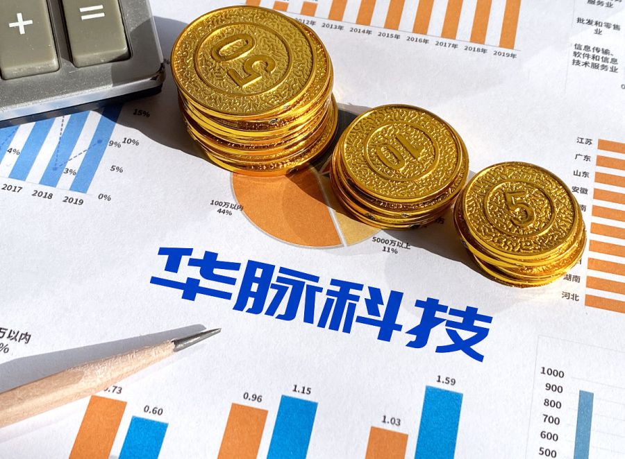 華脈科技引領(lǐng)未來科技，重塑生活體驗(yàn)新篇章
